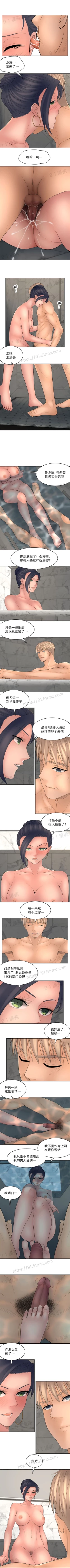 Page 123 of 金鳞岂是池中物 49-120