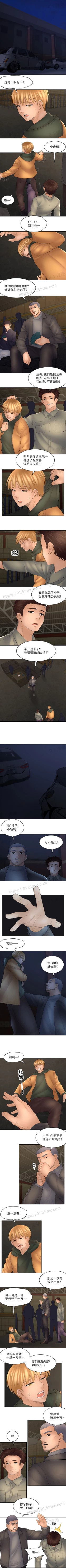 Page 130 of 金鳞岂是池中物 49-120