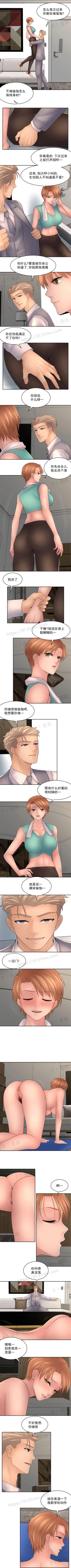 Page 132 of 金鳞岂是池中物 49-120