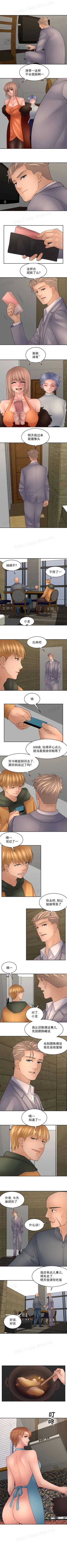 Page 143 of 金鳞岂是池中物 49-120