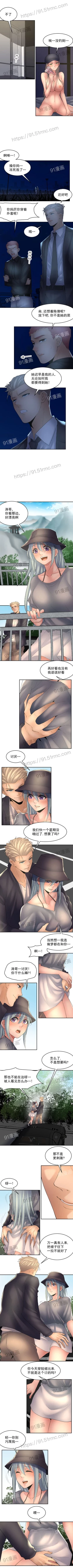 Page 21 of 金鳞岂是池中物 49-120