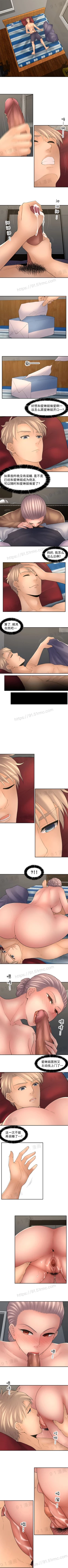 Page 56 of 金鳞岂是池中物 49-120