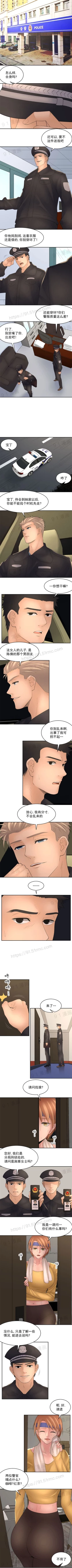 Page 70 of 金鳞岂是池中物 49-120