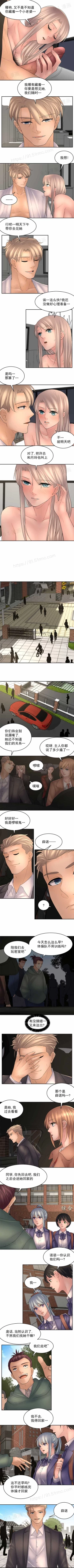 Page 92 of 金鳞岂是池中物 49-120