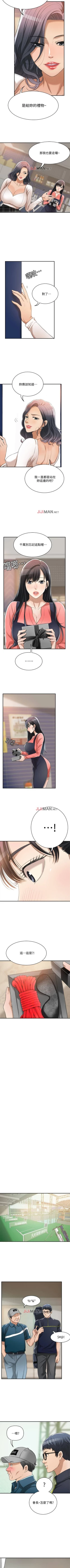 Page 155 of 【周三连载】抑慾人妻（作者：月兔&李萬） 第1~25话