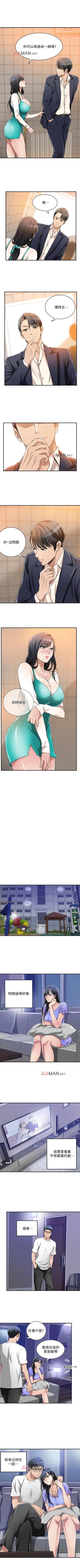 Page 57 of 【周三连载】抑慾人妻（作者：月兔&李萬） 第1~25话