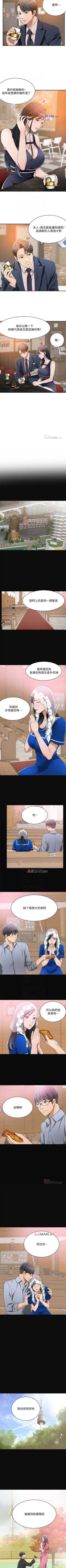 Page 62 of 【周三连载】抑慾人妻（作者：月兔&李萬） 第1~25话