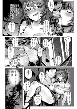 Page 161 of Akuma Acme