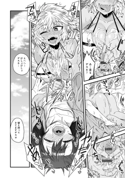 Page 78 of Watashi Iro no Otokonoko