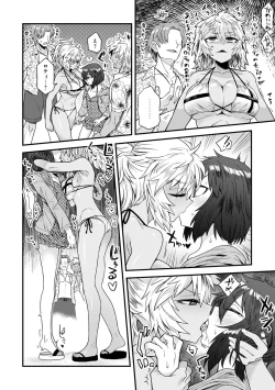 Page 80 of Watashi Iro no Otokonoko