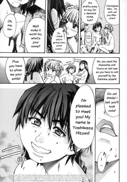 Page 195 of Shining Musume. 2. Second Paradise