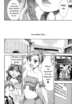 Page 200 of Shining Musume. 2. Second Paradise