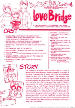 Page 208 of Shining Musume. 2. Second Paradise