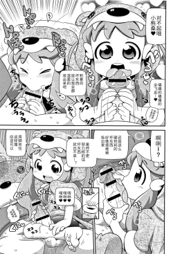 Page 3 of Satsuki Itsuka Theatre #5