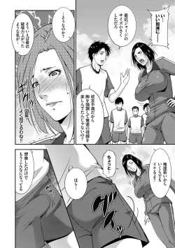 Page 134 of Injou na Otosume