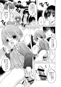 Page 16 of KAHOAIU WORKSbitter ver.1