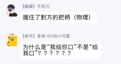 Page 41 of Yabai Yatsu ni Sukareta Hanashi | 被糟糕的家伙给喜欢上了1-2