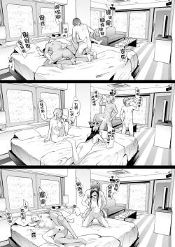 Page 42 of TS Revolution <Ch. 2>