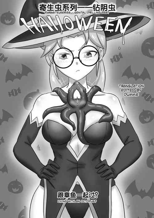 Download 寄生虫系列之钻阴虫——万圣节特别篇
