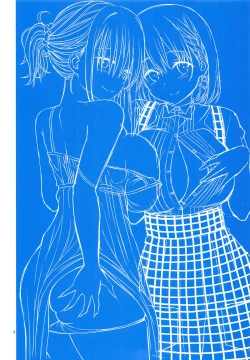 Page 3 of Otonari no Tawawa