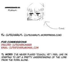 Page 27 of Hong x Inu