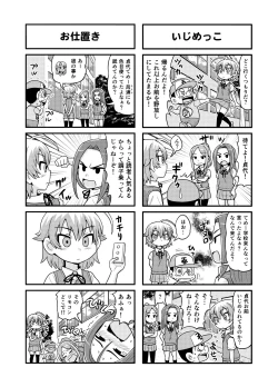 Page 150 of Nonki BOY Ch. 1-50