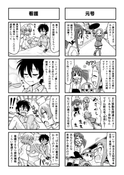 Page 449 of Nonki BOY Ch. 1-50