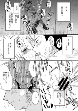 Page 16 of Temari to!