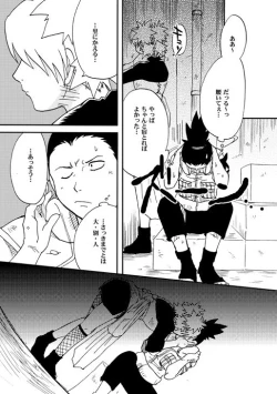 Page 21 of Temari to!