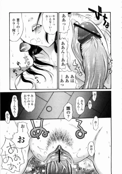 Page 111 of Rose Rosse