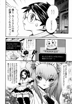 Page 122 of Rose Rosse