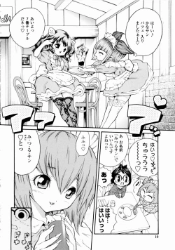 Page 12 of Rose Rosse