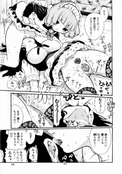 Page 143 of Rose Rosse