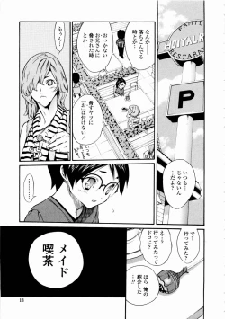 Page 15 of Rose Rosse