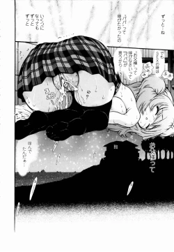 Page 186 of Rose Rosse