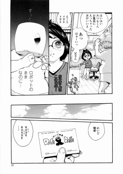 Page 19 of Rose Rosse