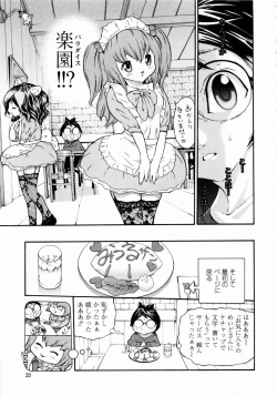 Page 23 of Rose Rosse