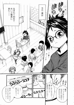 Page 31 of Rose Rosse