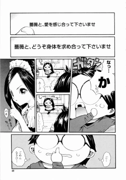 Page 51 of Rose Rosse