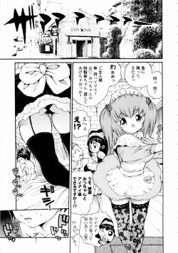 Page 57 of Rose Rosse