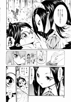 Page 58 of Rose Rosse