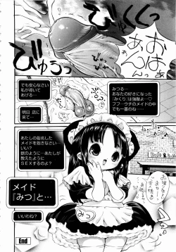 Page 92 of Rose Rosse