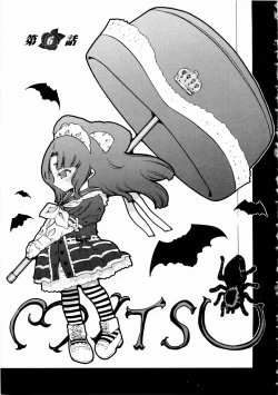 Page 93 of Rose Rosse