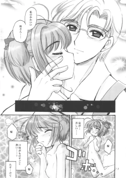 Page 12 of Sakurasan - Sakura and Father