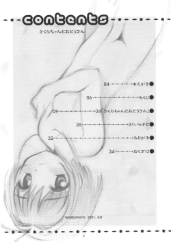 Page 5 of Sakurasan - Sakura and Father