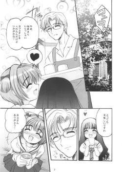Page 8 of Sakurasan - Sakura and Father