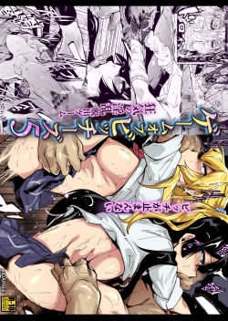 Page 1 of GAME OF BITCHES 5