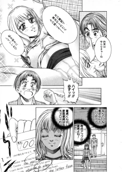 Page 11 of Comic Hime Dorobou 2001-03