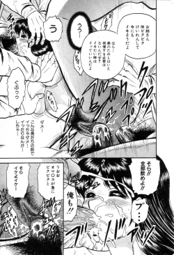 Page 152 of Comic Hime Dorobou 2001-03