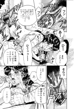 Page 154 of Comic Hime Dorobou 2001-03